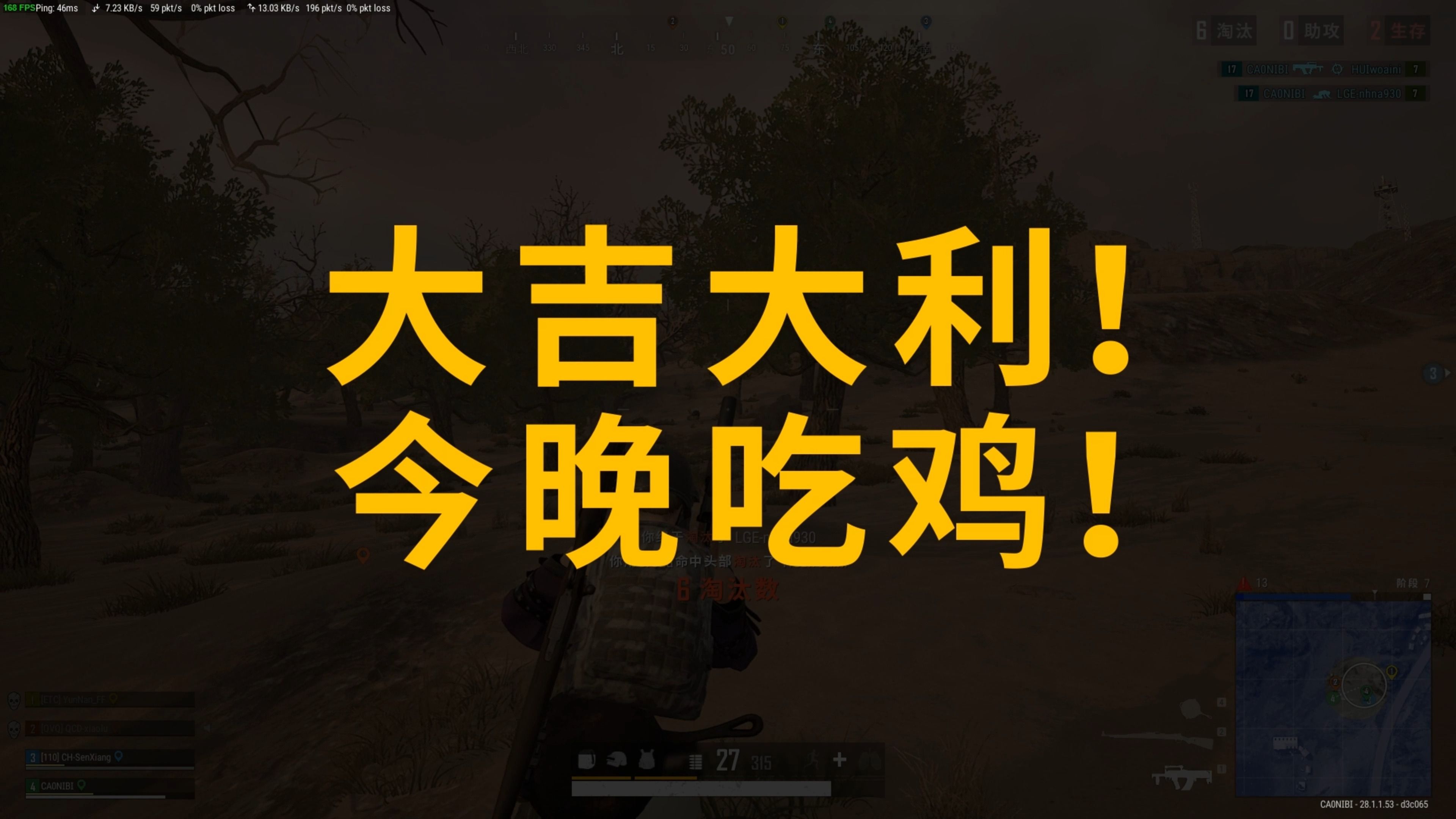 在欧洲足坛