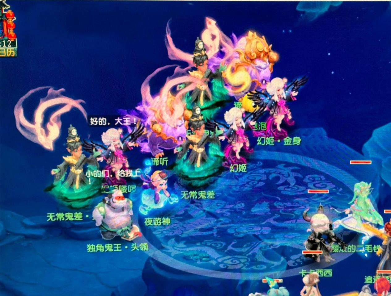 足球整体形 足球整体形