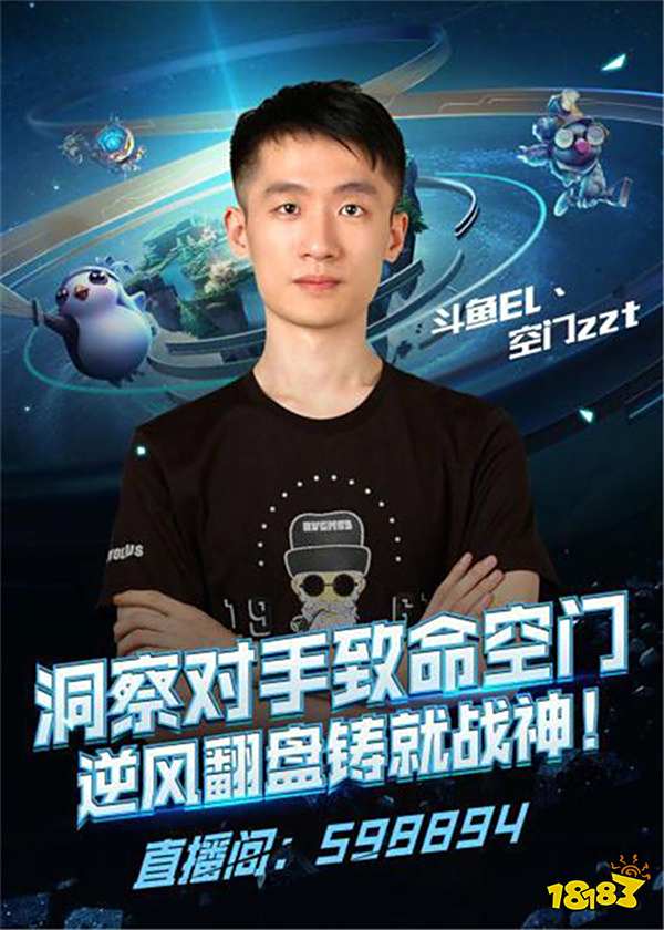 一位加盟 一位加盟