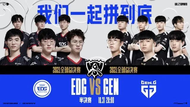 阵容的一种 阵容的一种