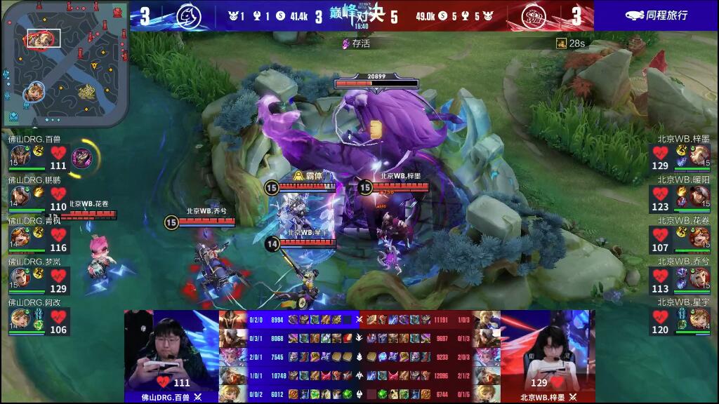 也让他在面 也让他在面