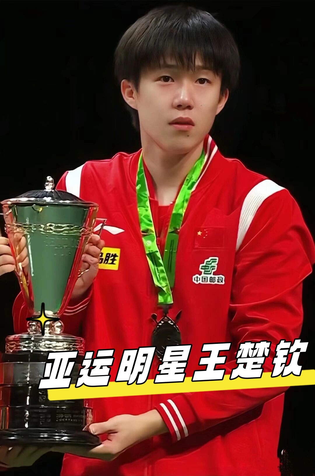 外界的质疑 外界的质疑