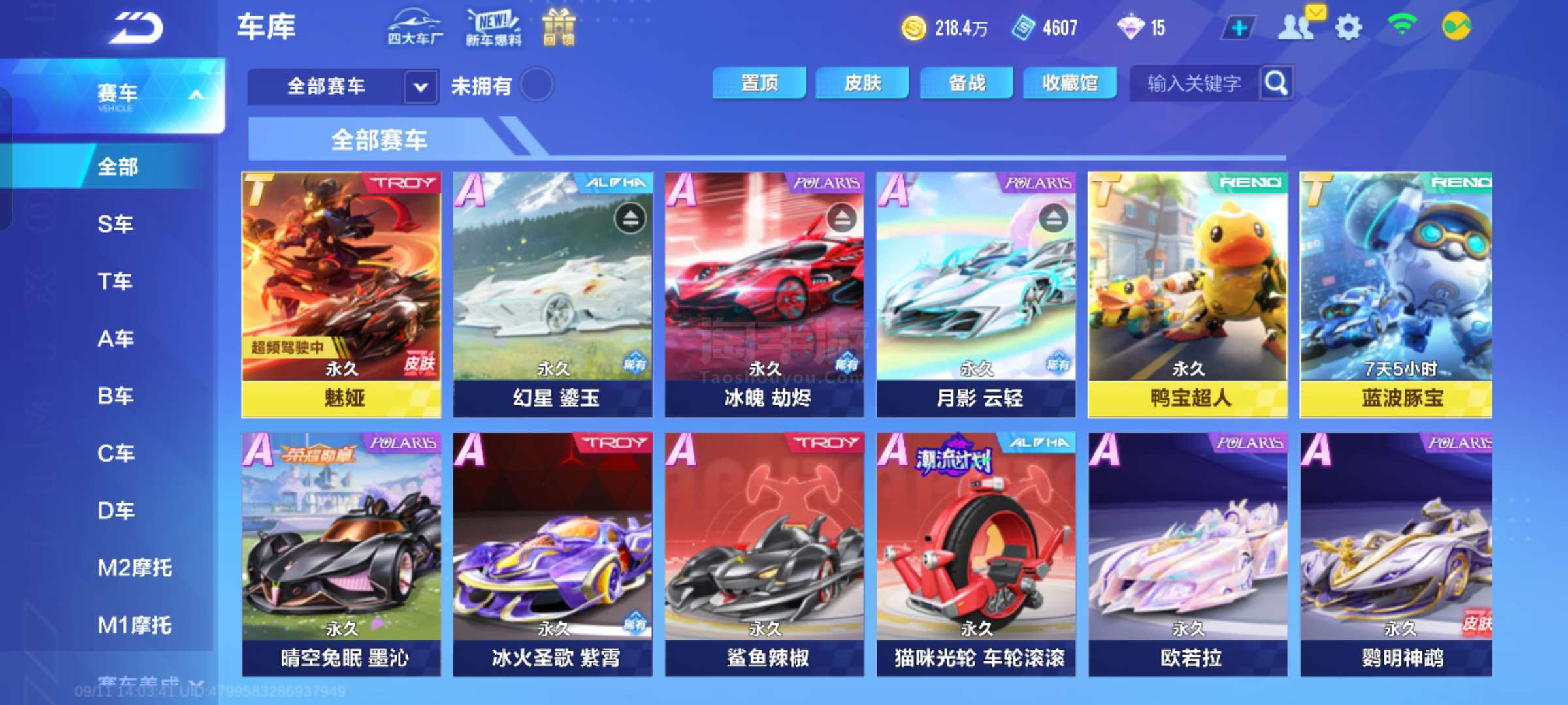 术冲击更高 术冲击更高