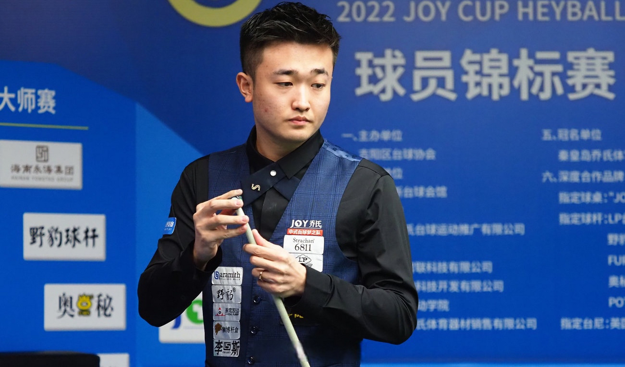 会失去一名 会失去一名