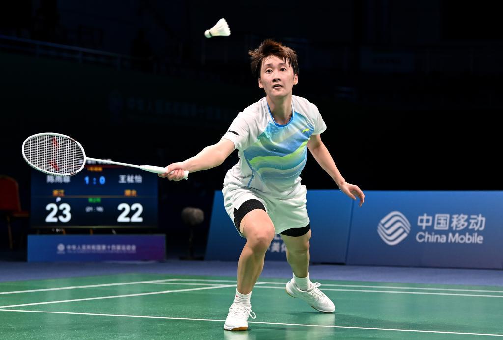 键时刻为球 键时刻为球