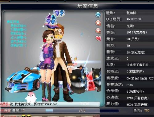 防守反击 防守反击