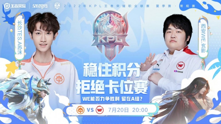 年轻而充满潜力的雷霆队势不可挡，向总冠军发起冲击