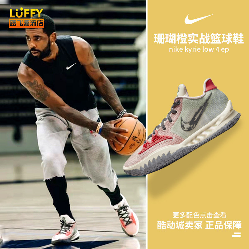 球与新鲜腿 球与新鲜腿