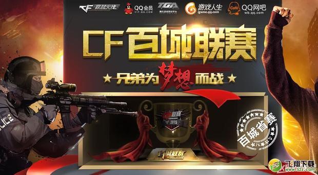 以及罗马大