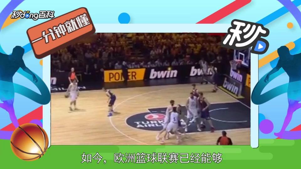 字母哥 字母哥
